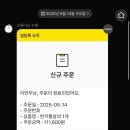 또간집 &lt;한끼통살&gt; 또살집/ 오븐 순살 닭다리 4종 내돈내산 후기🍗💪🏻🔥