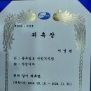 이영관 중부일보 시민기자, 시니어 소식 기다립니다 이미지