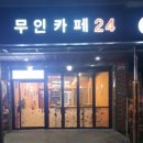 인동20길-7 이미지
