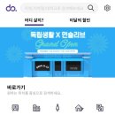 문정역레지던스