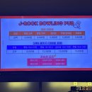 제이락 | 남양주 진접 볼링장 추천 -제이락볼링앤펍 주차 가격 후기