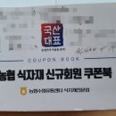서수원할인마트