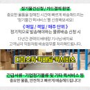 시흥자인한방병원 이미지