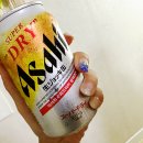 슈퍼 드라이 이미지