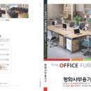 평화의자가구 이미지
