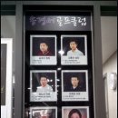 제이스크린골프클럽 이미지