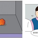 레젼드 닭강정