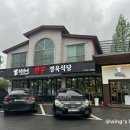 대전유성구맛집 관평동현대아울렛맛집 | 최가네한우정육식당