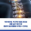 신통방통재활의학과의원 이미지