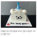 [여움케이크] 농담곰 떡케이크 주문 후기!