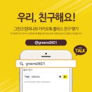 위컴퍼니 이미지