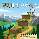 완주 전북일보