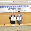 둘로스여행사