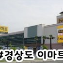 이마트24구산점 네이버블로그