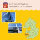 (주) 에이원물류