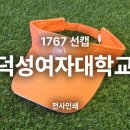 덕성인쇄 - 부천시 오정구 | 덕성인쇄