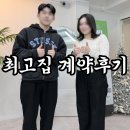 중앙대학교 정보대학원 | 노량진역 도보 4분 신축 빌라 전세 계약 후기｜강남 출퇴근·중앙대 통학 모두 잡은 신혼집