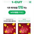 그린수퍼 - 포항시 남구 상공로246번길 27 | 그린수퍼