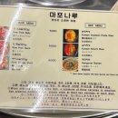 마포나루김치찌개 이미지