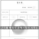 굿피플행정사사무소 이미지