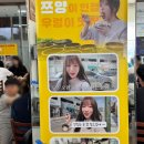 GS25 당진제철점 | 당진 현지인맛집 우렁쌈밥 <우렁이식당> 솔직후기, 주차, 웨이팅