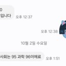 더차오름차오름에듀학원