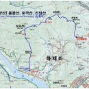 길벗2024년6월9일일요일토곡산번개산행 이미지