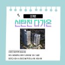 구암동384 이미지