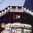 연포차 - 수성구 | 연포차