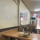 윤희식당 이미지