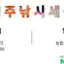 ●2019년 10월 예약현황판﻿● 이미지