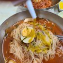 소문난밀면