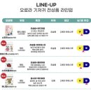 오로라핏 | [공지] 오로라 러버스핏 팬티기저귀 사용 후기