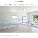 산내하이원펜션 이미지