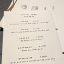 쇼쿠스시 네이버블로그