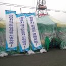 현대택시노동조합 이미지