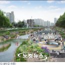 중랑물재생센터(산소) 노컷뉴스