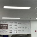 만복밥집 이미지