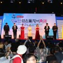 포항월드아트송 페스티벌 이미지