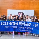 탄탄대로 온양신문