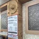 우렁소머리국밥 이미지