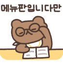 미소야 동수원점 네이버블로그