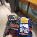 이마트24 대구반월당점 네이버블로그