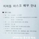 지저동행정복지센터 회의실 이미지