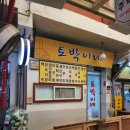 아리랑여인숙 이미지