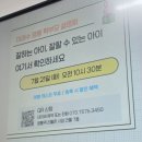 미래수사고력수학학원 | 영통수학학원 미래수 사고력학원 내돈내산 후기 무료레테꿀팁과 학부모설명회정보