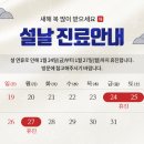 송도연세피부과의원 이미지