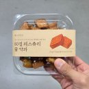 소미한과