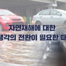 시민세이프티 이미지