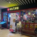 (유)상무2호 이미지